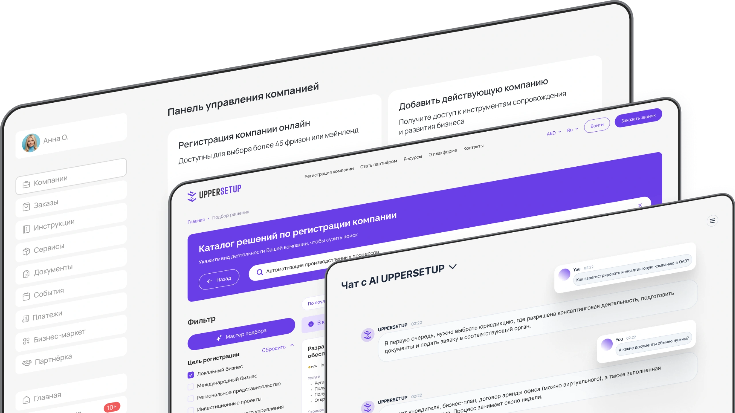 UPPERSETUP Platform
